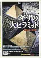 謎のビラミッド Breathtaking] The amazing underground labyrinth! The story